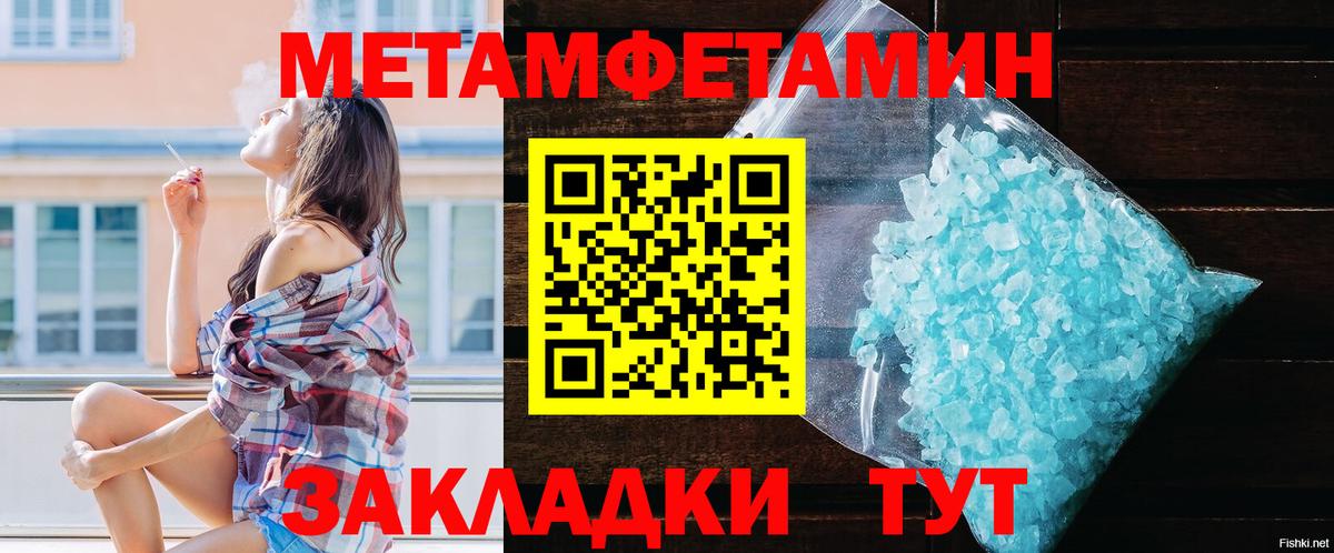 Amphetamine 98%  Вход с VPN  Amphetamine  Миллерово 