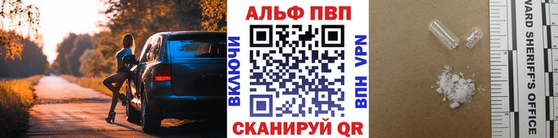 А ПВП VHQ  Миллерово 