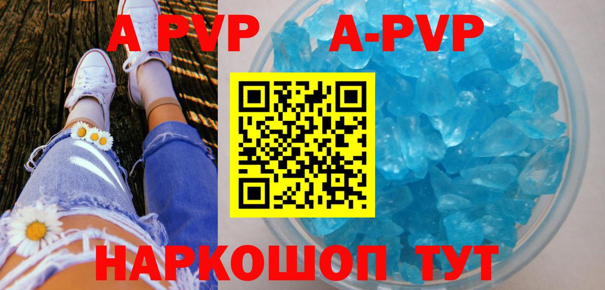 А ПВП  Вход с VPN  Alfa_PVP СК  Миллерово  Альфа ПВП крисы CK 