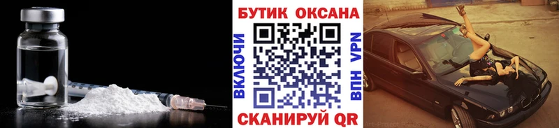БУТИРАТ оксана  Миллерово 