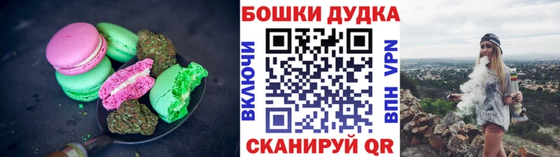 hydra зеркало  Миллерово  Печенье с ТГК марихуана 