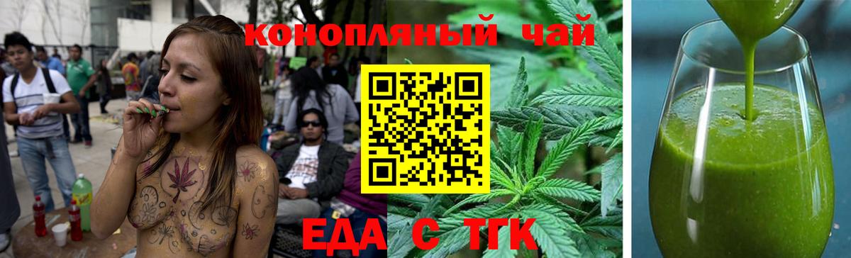 Canna-Cookies марихуана  Вход с VPN  Миллерово 