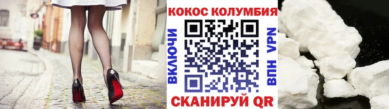 это как зайти  купить   Миллерово  КОКАИН Перу 