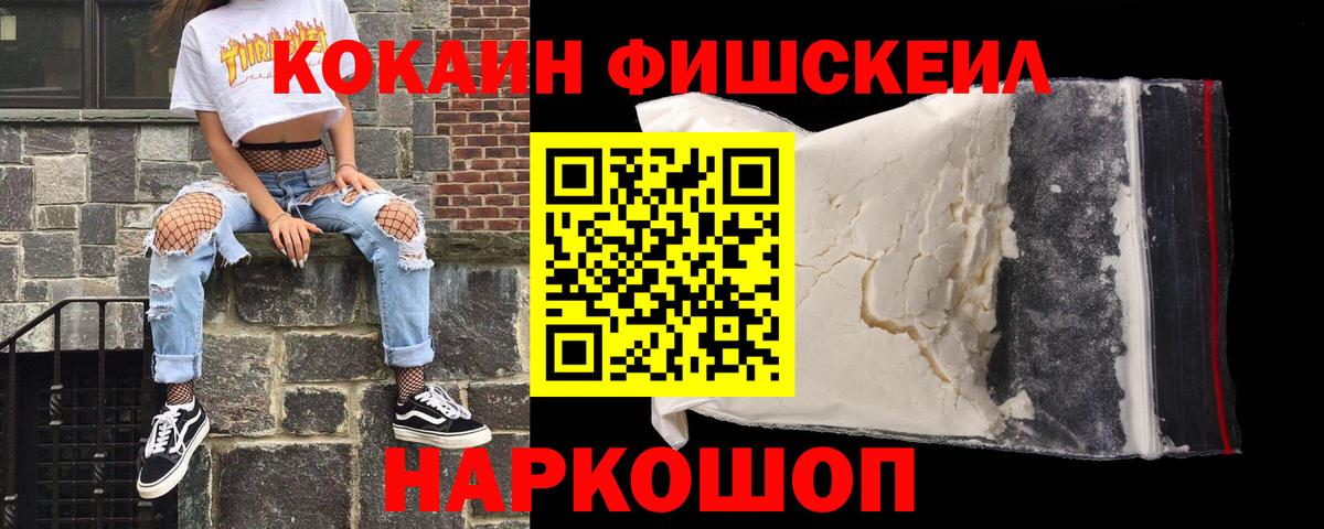 Миллерово  Кокаин 98%  Кокаин Эквадор  Вход с VPN 