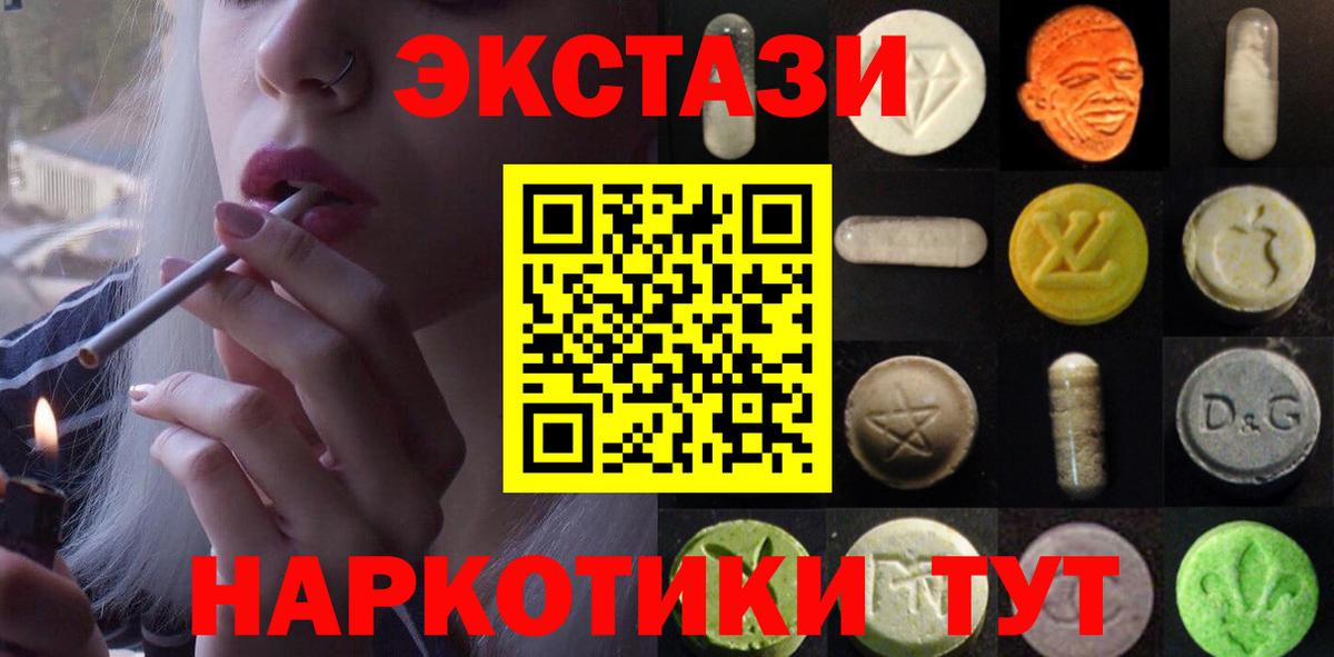 ЭКСТАЗИ louis Vuitton  цены наркотик  kraken зеркало  Экстази MDMA  Миллерово  Вход с VPN  ЭКСТАЗИ 