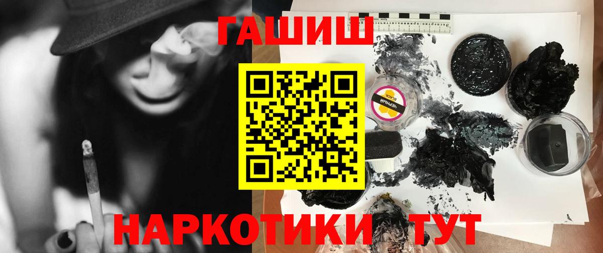 Гашиш индика сатива  Вход с VPN  Миллерово 
