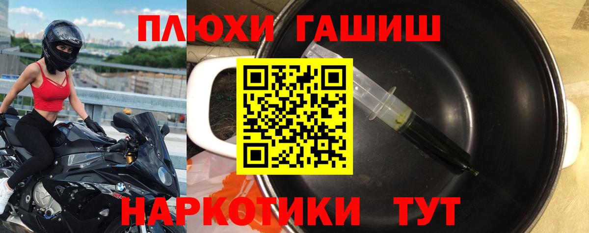ГАШ Миллерово