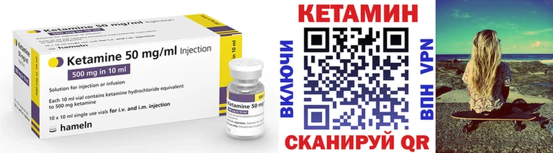 купить закладку  Миллерово  Кетамин ketamine 
