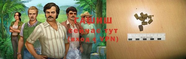 бошки Алзамай