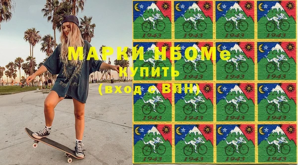бошки Алзамай
