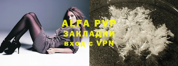 марки lsd Абдулино