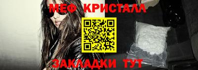 мефедрон Заводоуковск