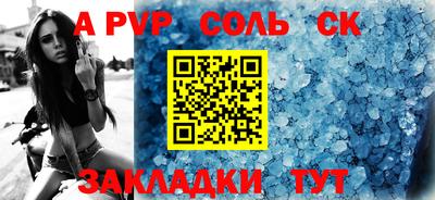 мефедрон Заводоуковск