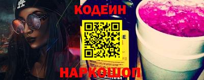 мефедрон Заводоуковск
