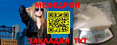 прущие грибы Магадан