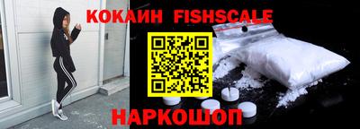 МДМА Жуковский