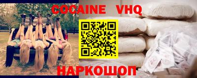 спиды Заволжье