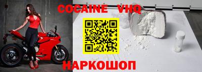 спиды Заволжье