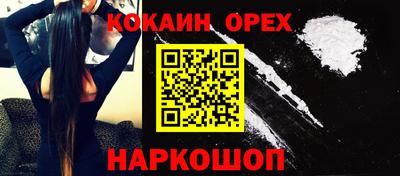 спиды Заволжье