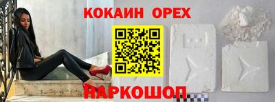 мефедрон Заводоуковск