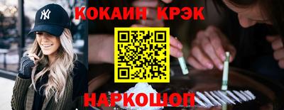 спиды Заволжье