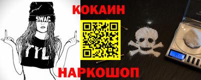 МДМА Жуковский
