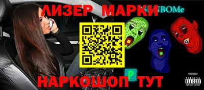 МДМА Жуковский