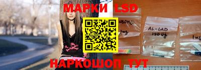 МДМА Жуковский