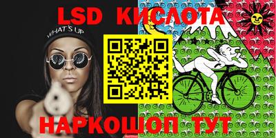 мефедрон Заводоуковск