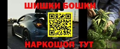 мефедрон Заводоуковск