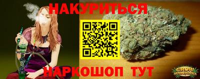 МДМА Жуковский