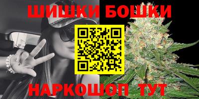 МДМА Жуковский