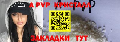 МДМА Жуковский