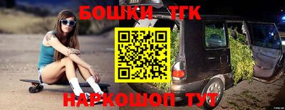МДМА Жуковский