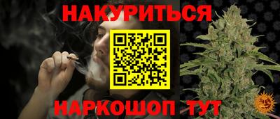 МДМА Жуковский