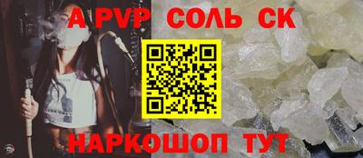 спиды Заволжье