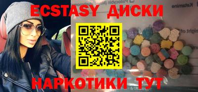 мефедрон Заводоуковск