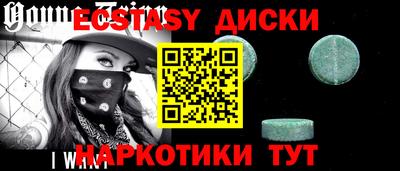 спиды Заволжье