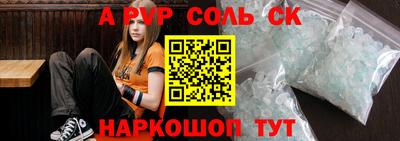 мефедрон Заводоуковск