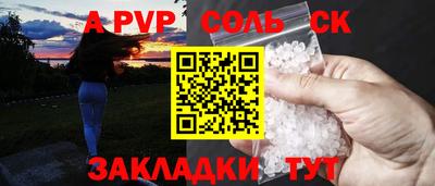 мефедрон Заводоуковск