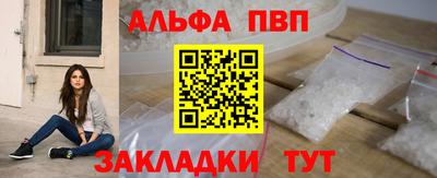 мефедрон Заводоуковск