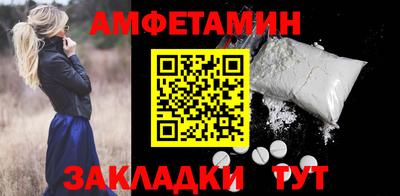 МДМА Жуковский
