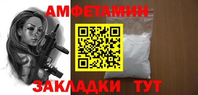 МДМА Жуковский