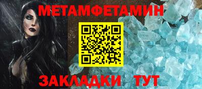 МДМА Жуковский