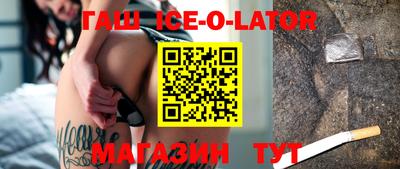 спиды Заволжье