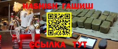 МДМА Жуковский