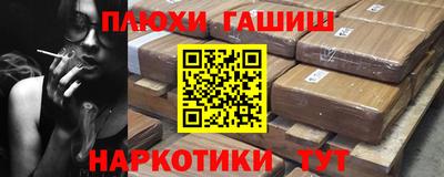 мефедрон Заводоуковск