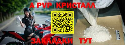 МДМА Жуковский