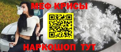 МДМА Жуковский