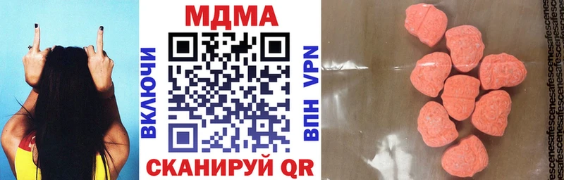 blacksprut сайт  Миллерово  МДМА crystal 
